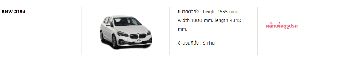 HIP RENT A CAR