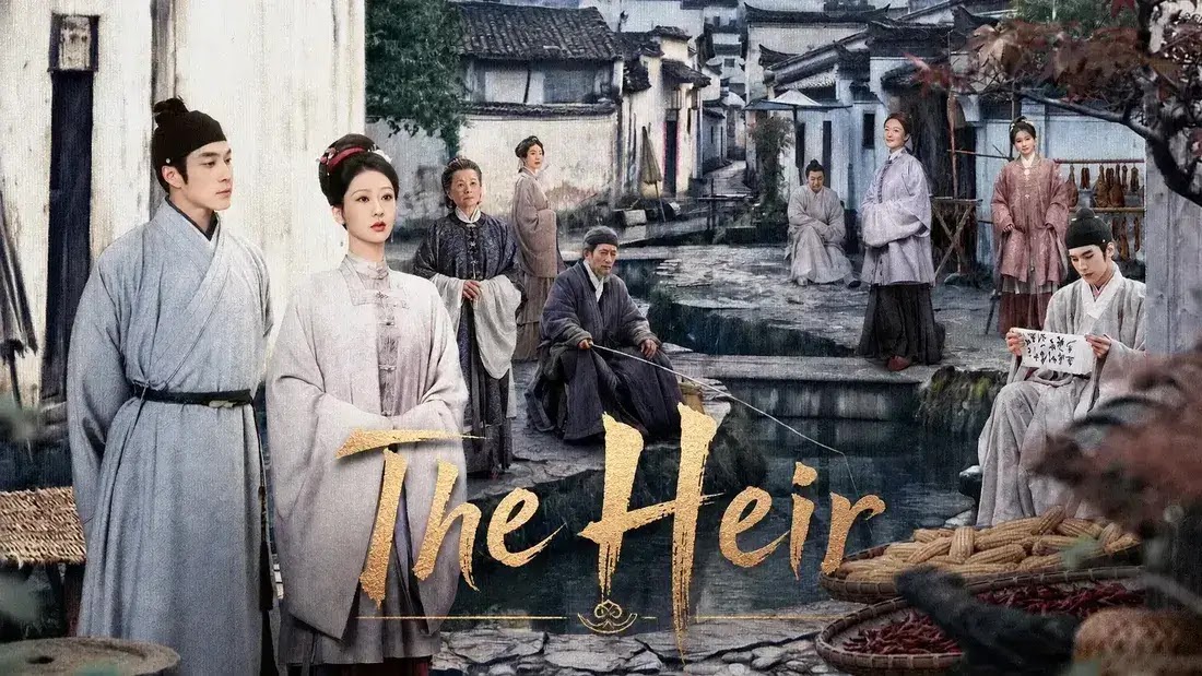 โปสเตอร์ซีรีย์จีนใน Netflix 2026 เรื่อง The Heir แนวพีเรียดย้อนยุค ถ่ายทอดวิถีชีวิตผู้คนในหมู่บ้านจีนโบราณริมน้ำ นำแสดงโดย หยางจื่อ และ หลินอี