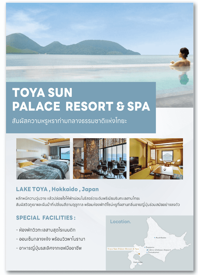 Toya sun palace resort and spa