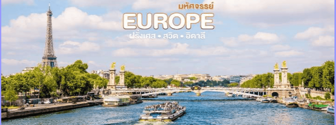 itinerary detail