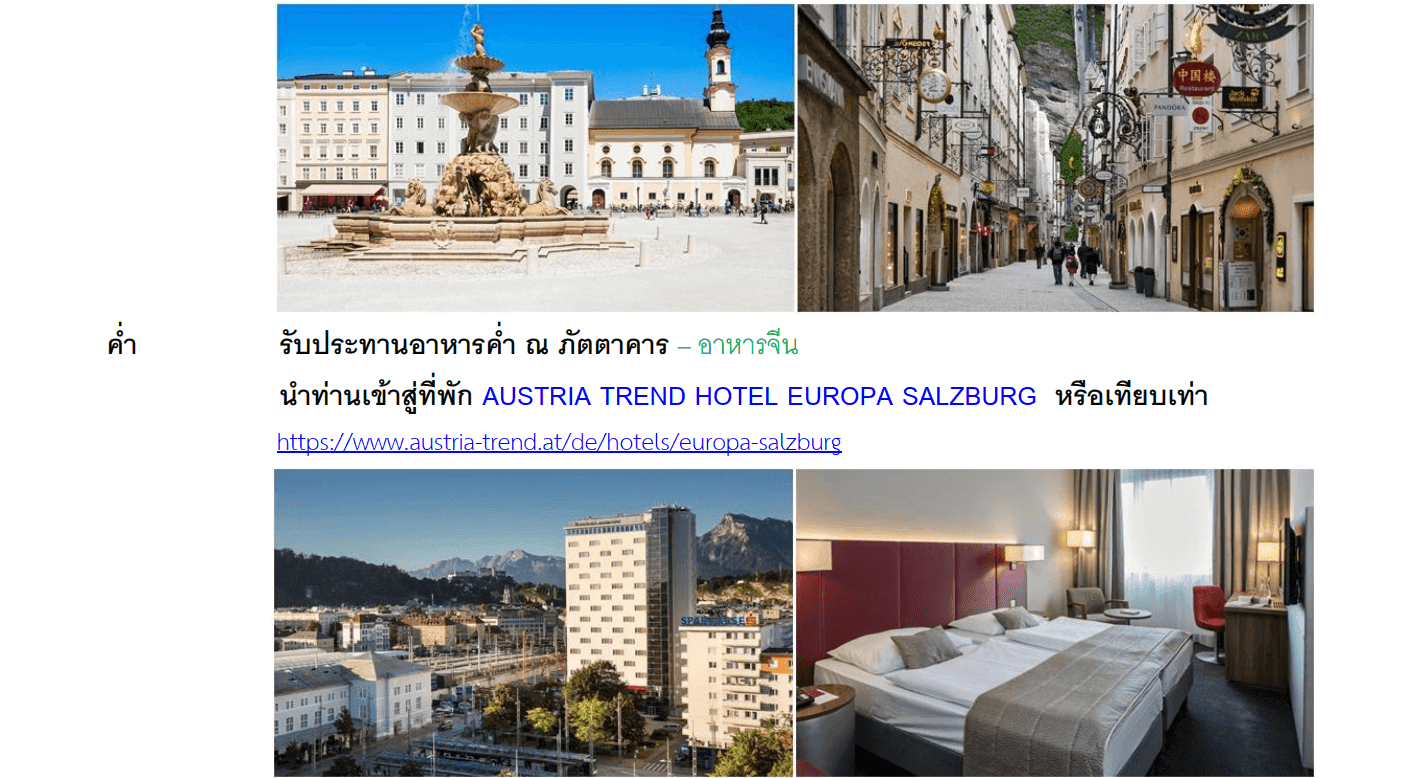 Tour itinerary detail