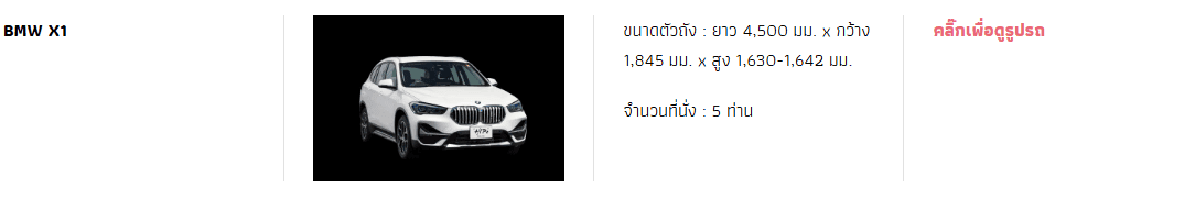 HIP RENT A CAR