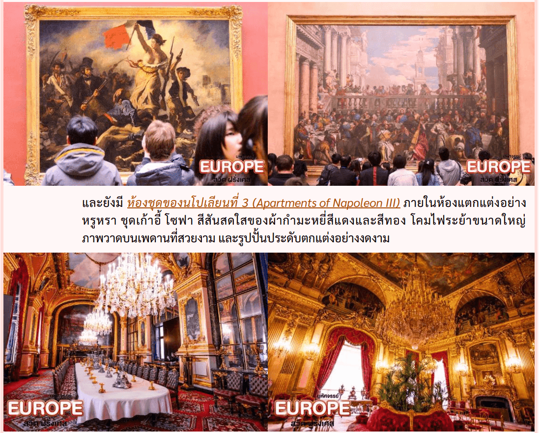tour itinerary detail
