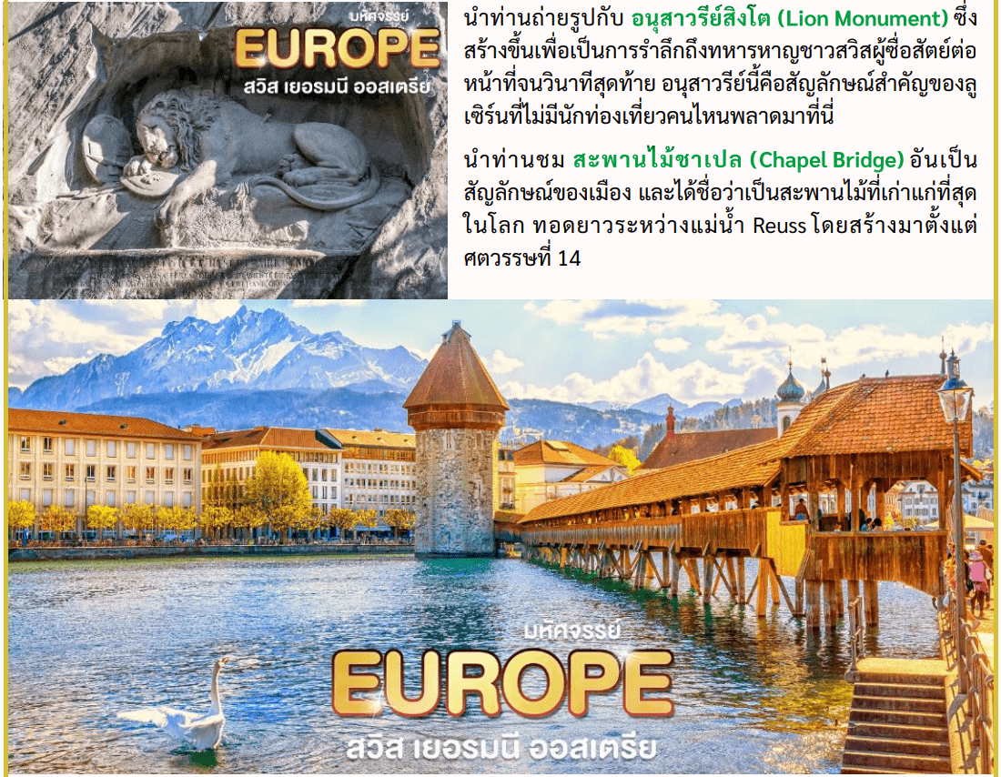 tour itinerary detail 