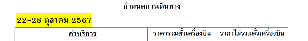 price 001