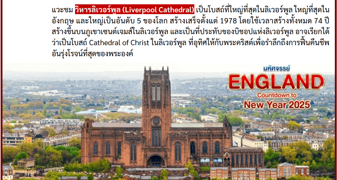 itinerary detail