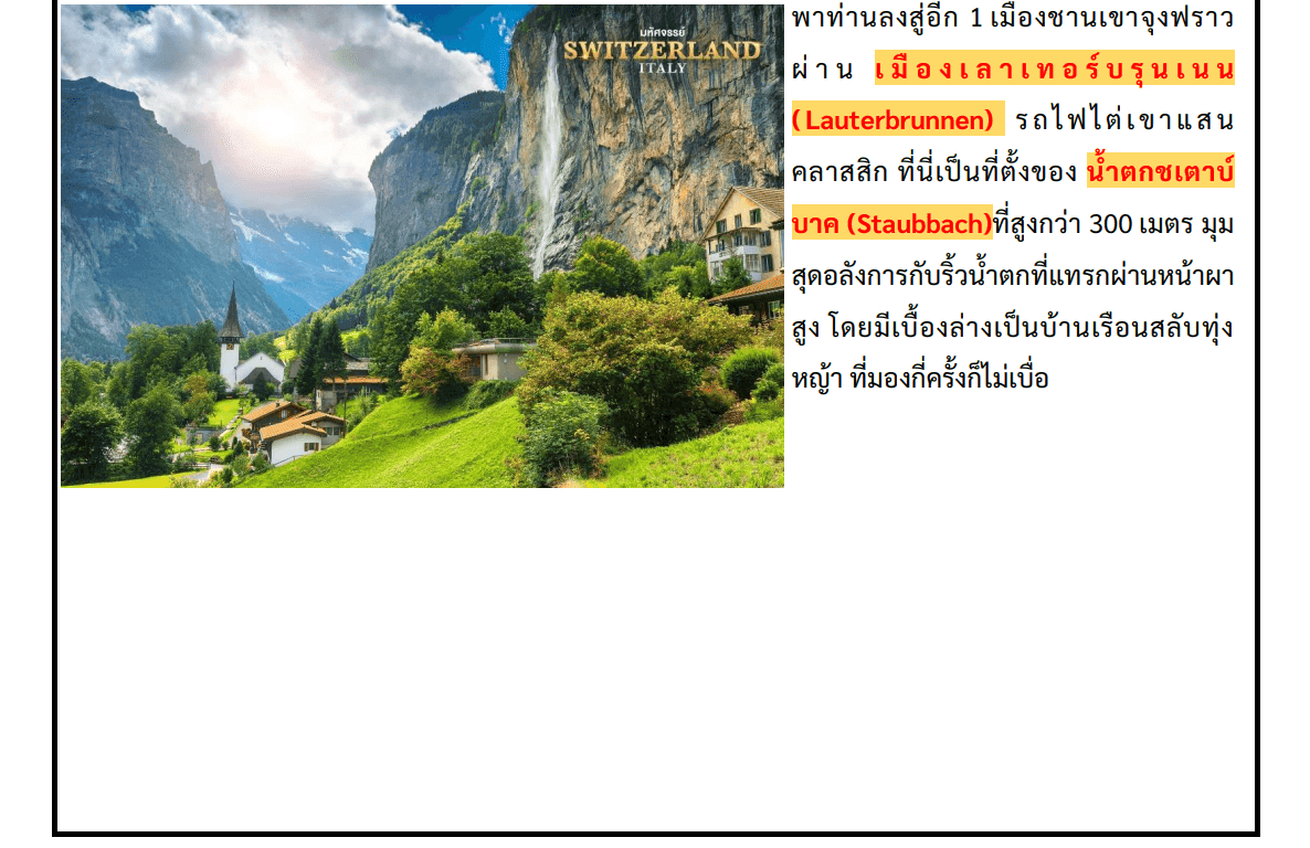 Tour itinerary detail