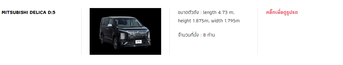 HIP RENT A CAR