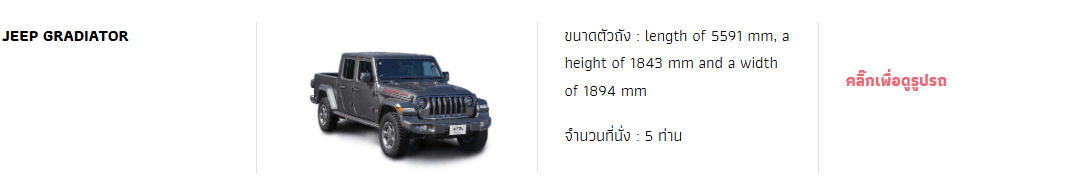 HIP RENT A CAR