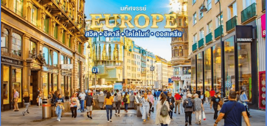 itinerary detail