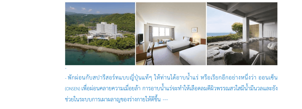Tour itinerary detail