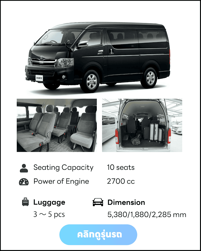 hiace gran cabin
