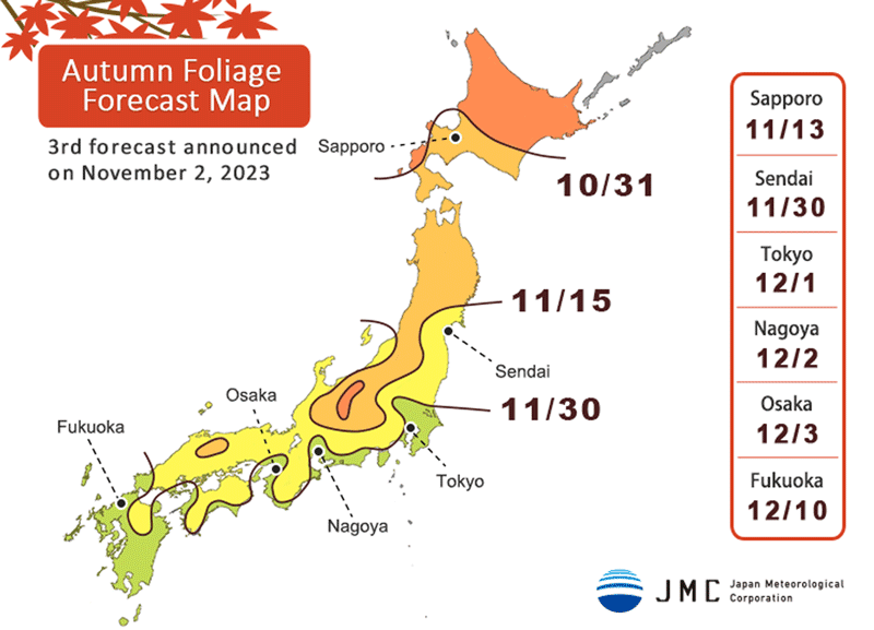 พยากรณ์ใบไม้เปลี่ยนสี Japan Autumn Foliage Forecast Map ทั่วประเทศญี่ปุ่น ประกาศครั้งที่ 3 ณ วันที่ 02 พฤศจิกายน 2023