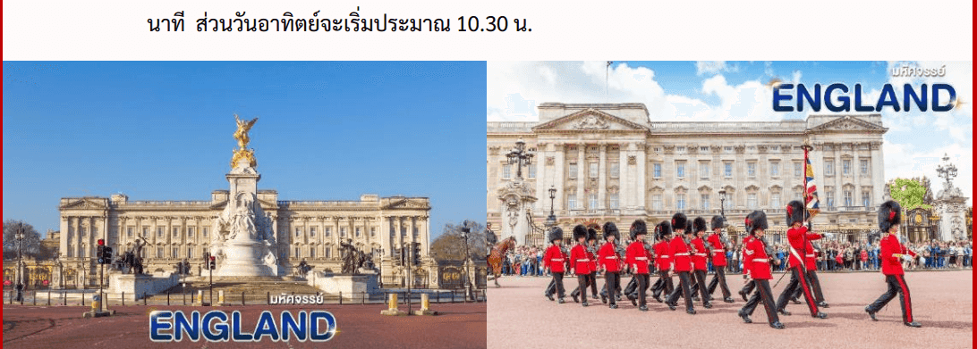 itinerary detail