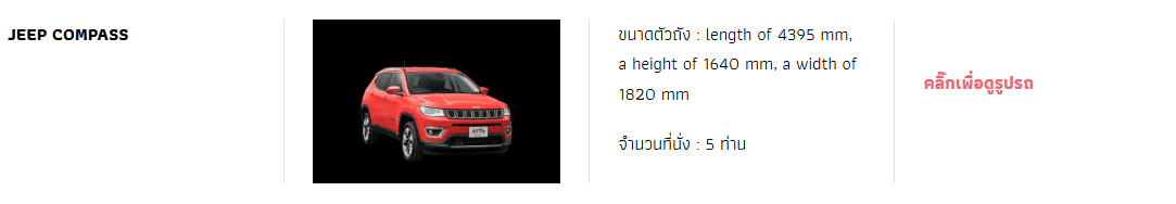 HIP RENT A CAR