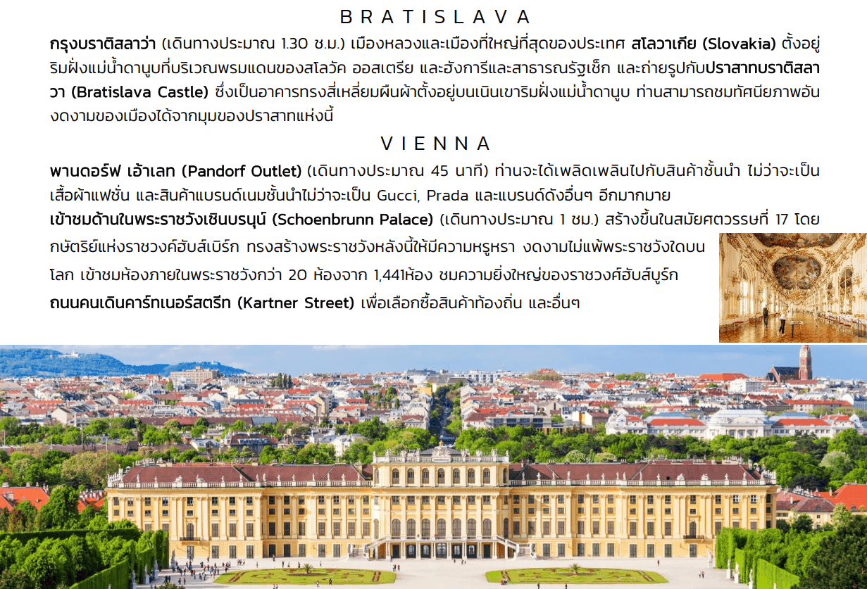 itinerary detail