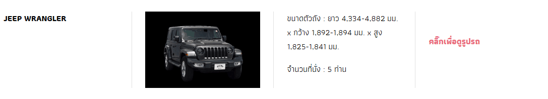 HIP RENT A CAR