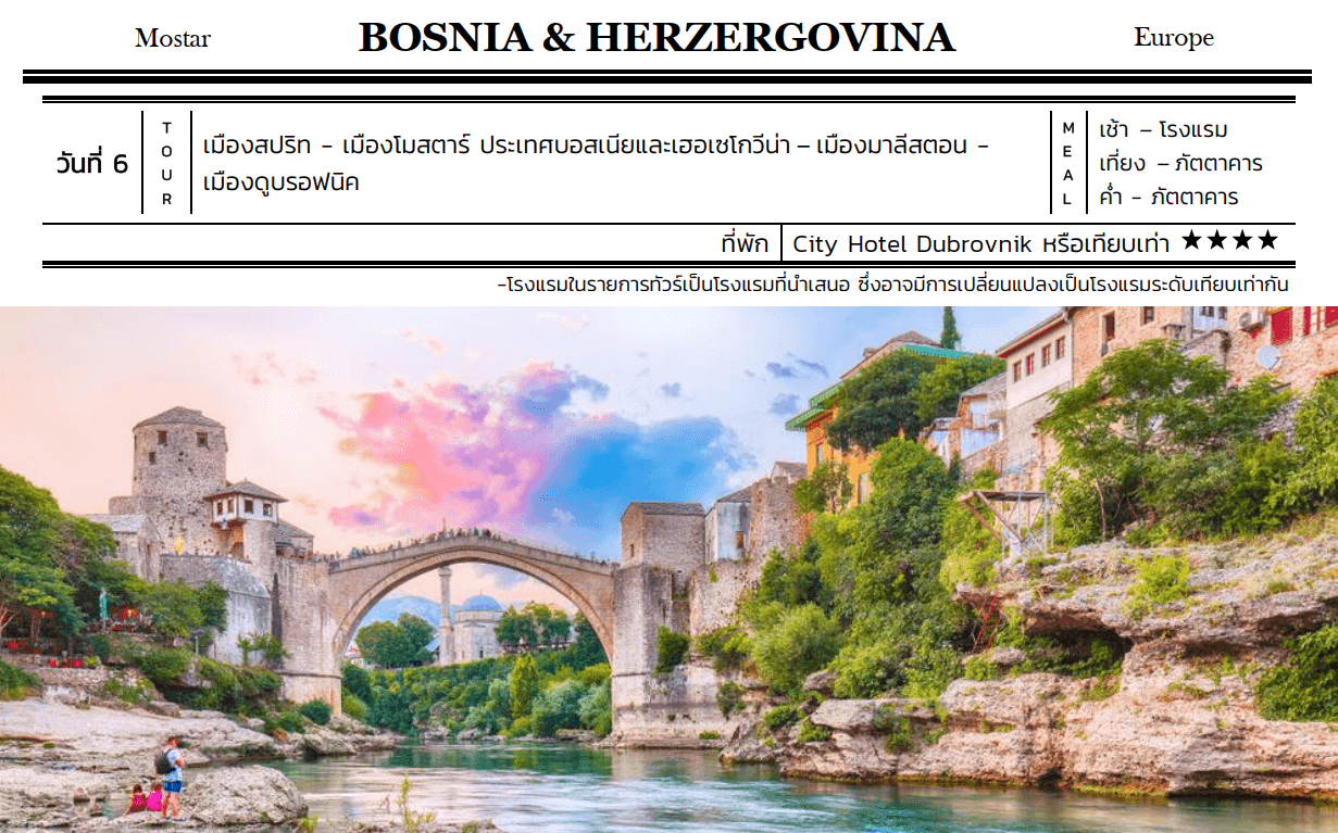 itinerary detail