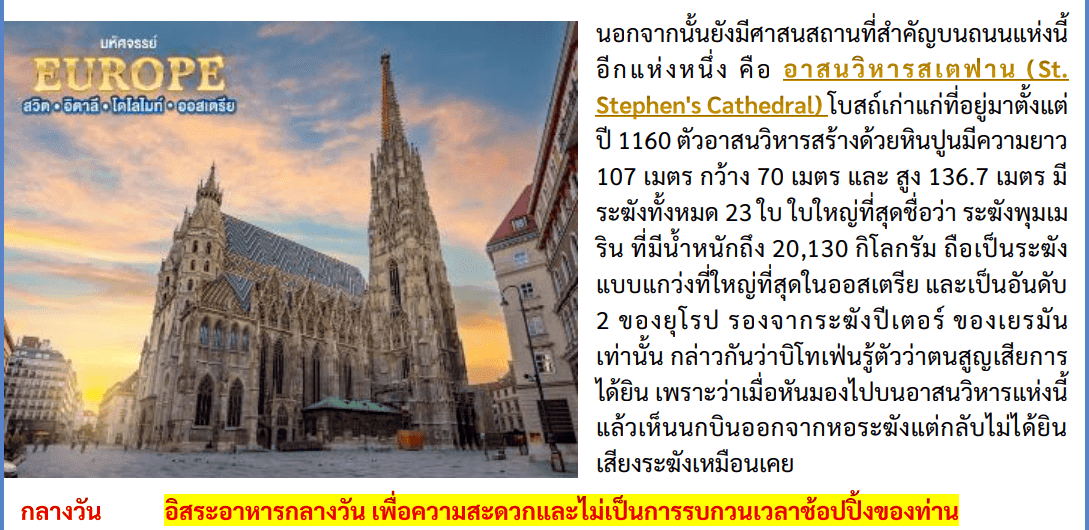itinerary detail