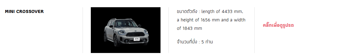 HIP RENT A CAR