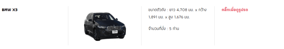 HIP RENT A CAR
