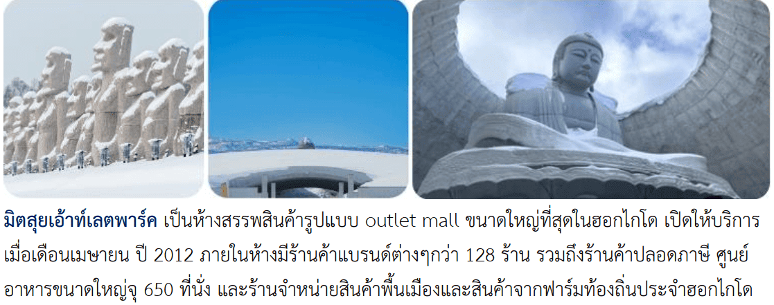 itinerary detail
