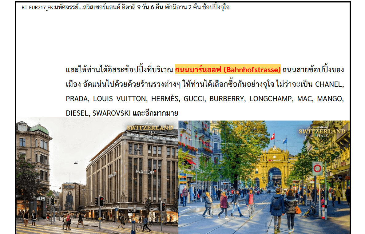 Tour itinerary detail