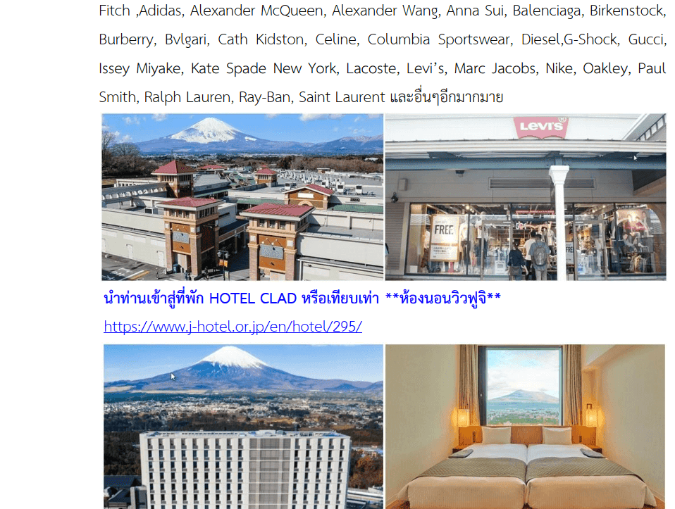 itinerary