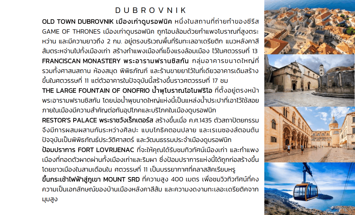 itinerary detail