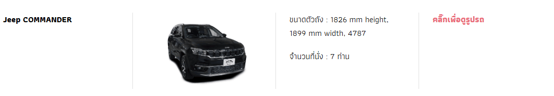 HIP RENT A CAR