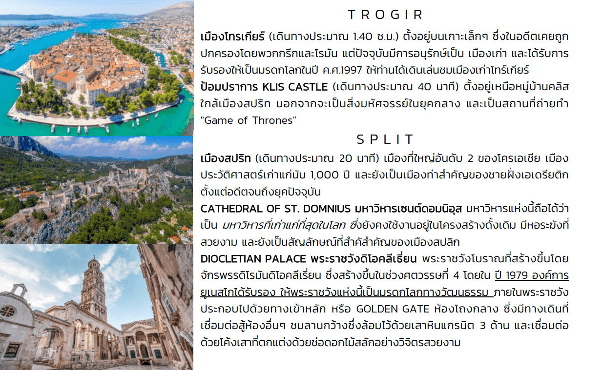 itinerary detail