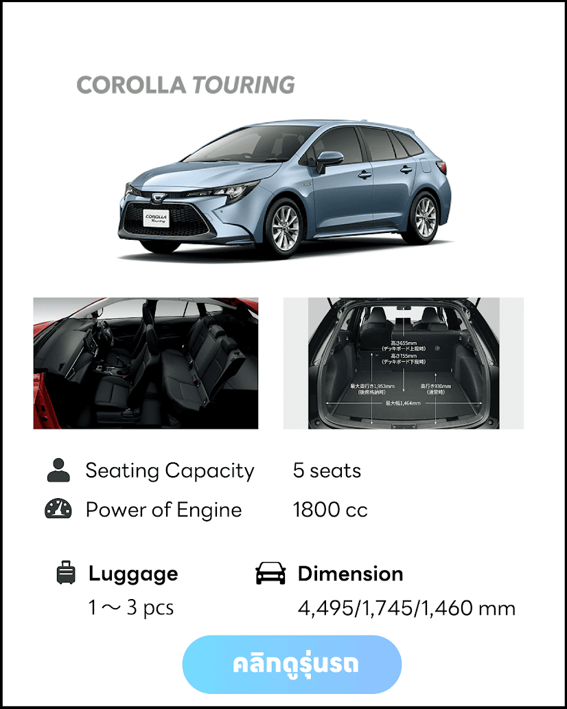 corolla touring hybrid