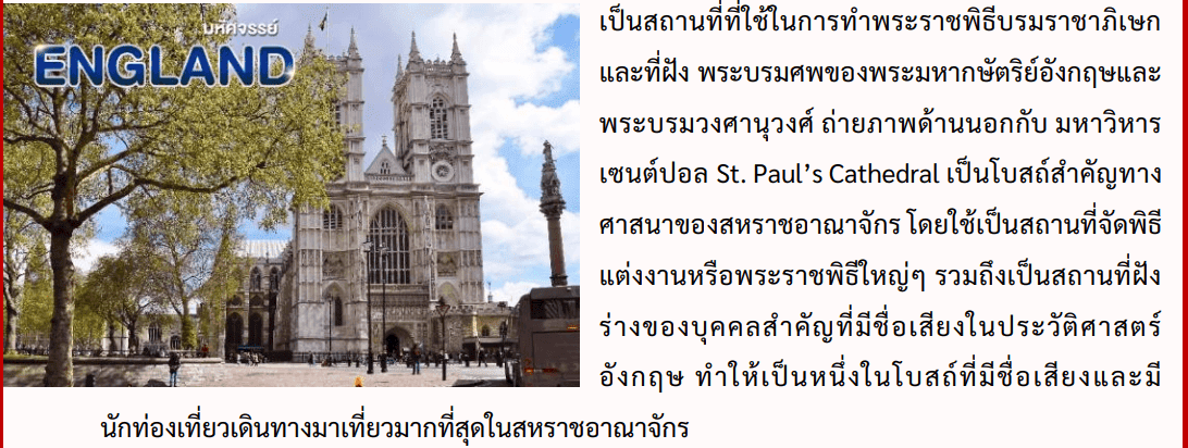 itinerary detail