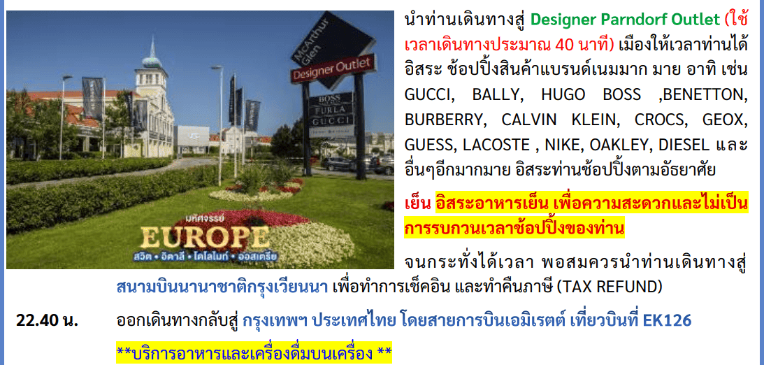 itinerary detail
