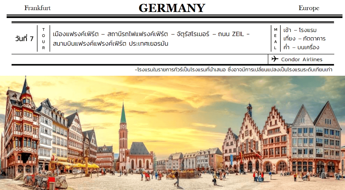 Tour itinerary detail