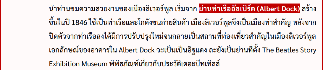itinerary detail