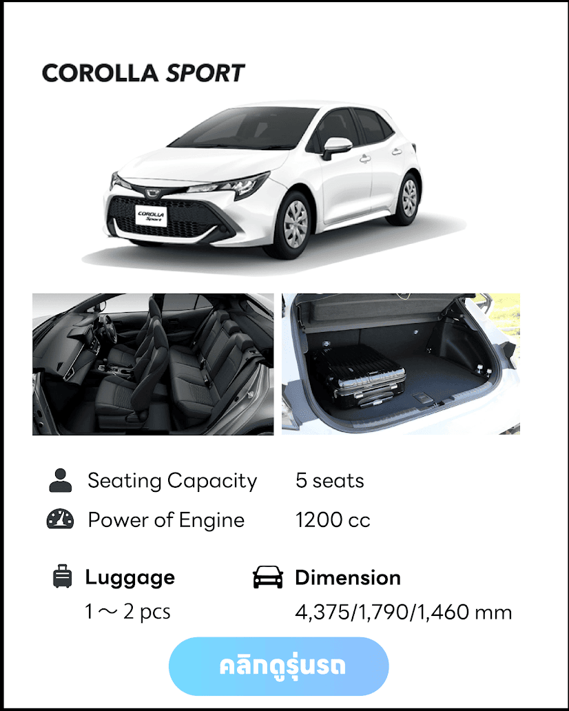 corolla sport