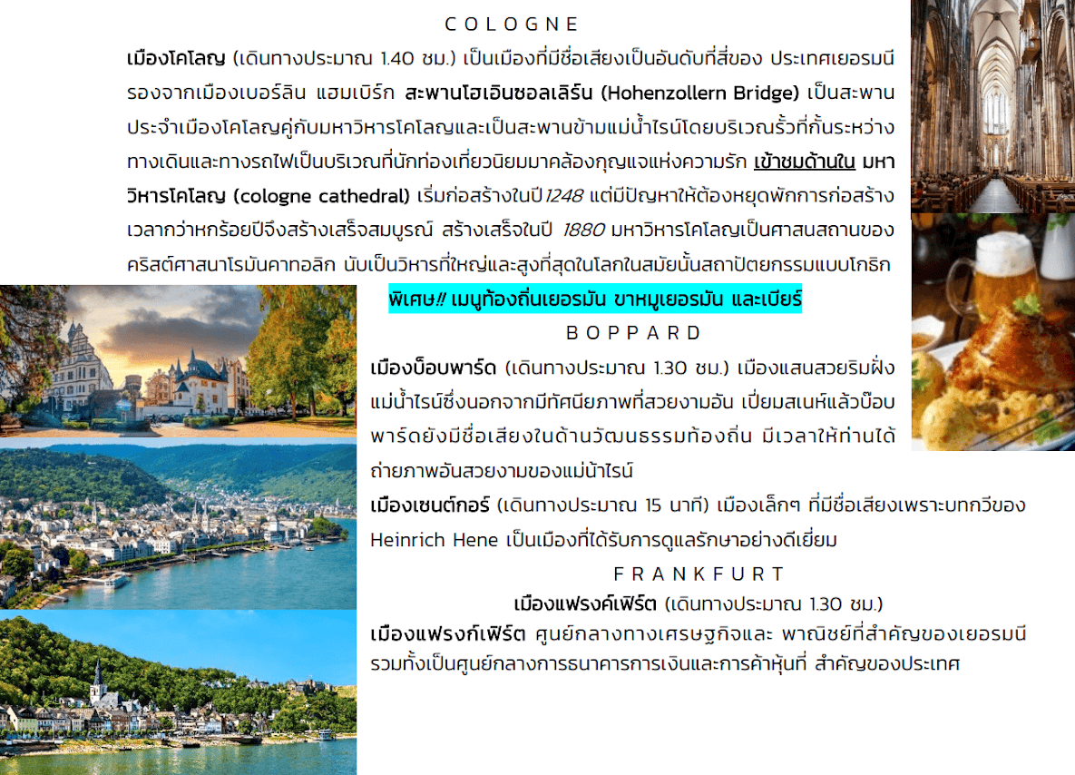 Tour itinerary detail