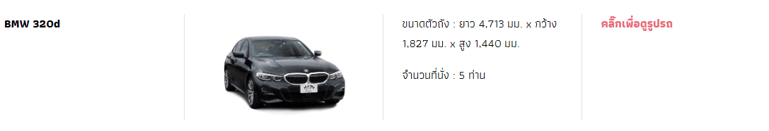 HIP RENT A CAR