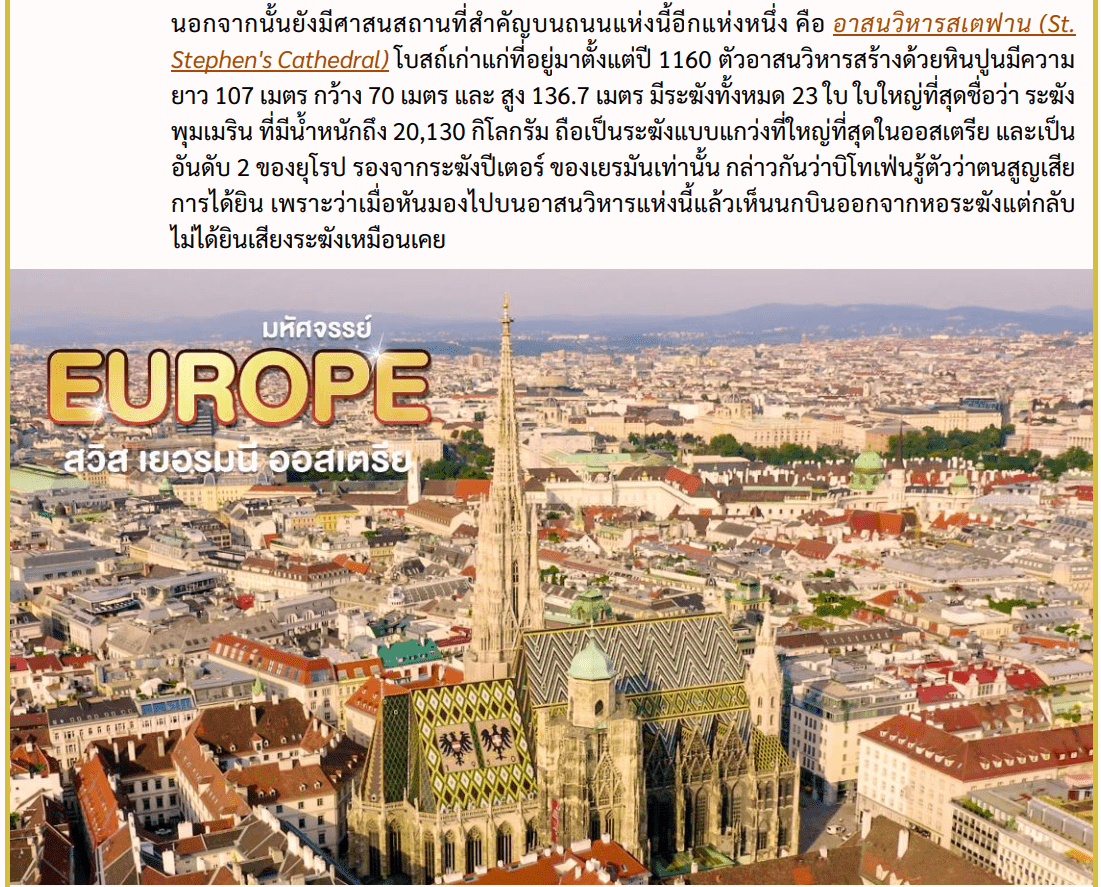 tour itinerary detail 