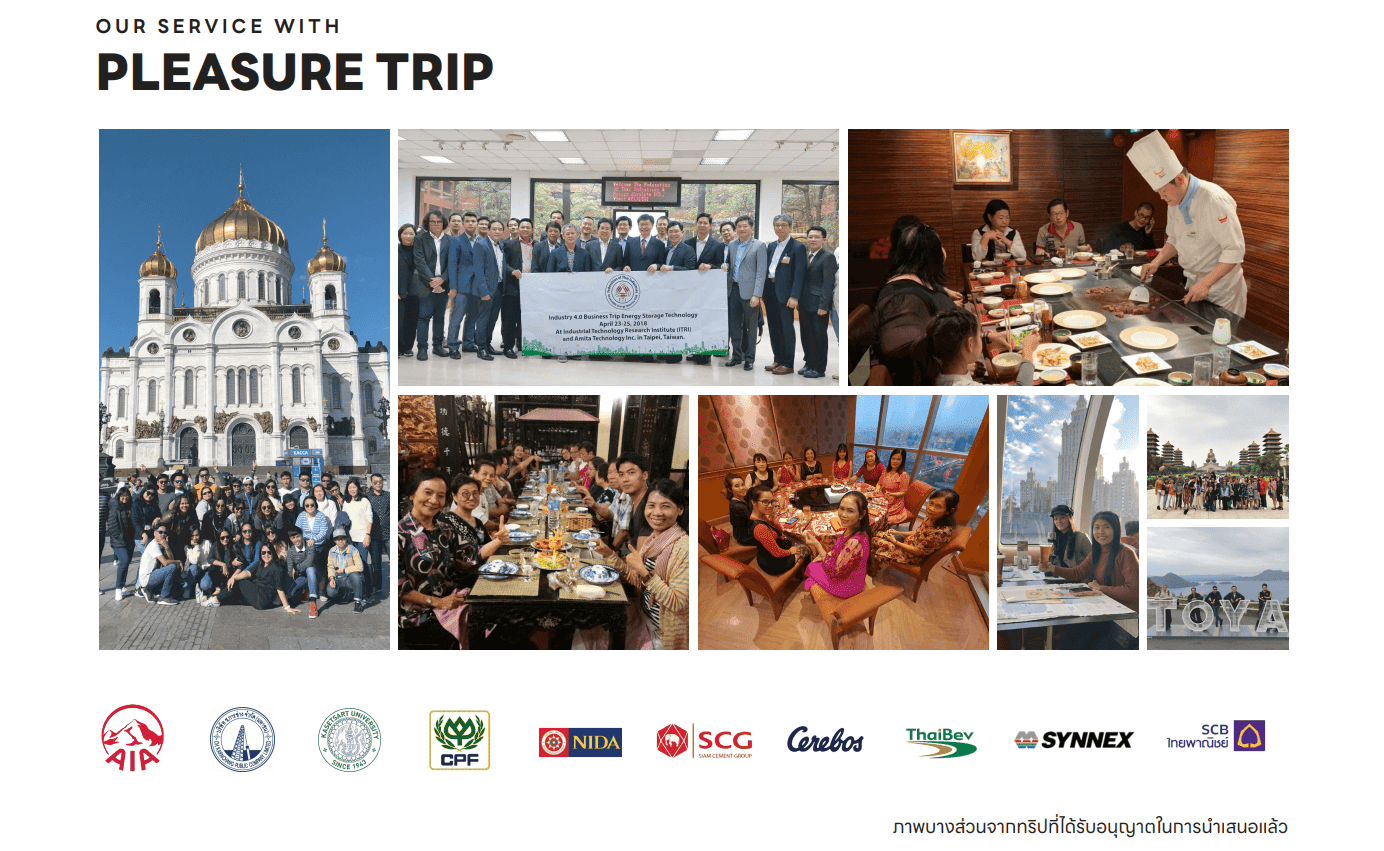 Our Service With Pleasure Trip