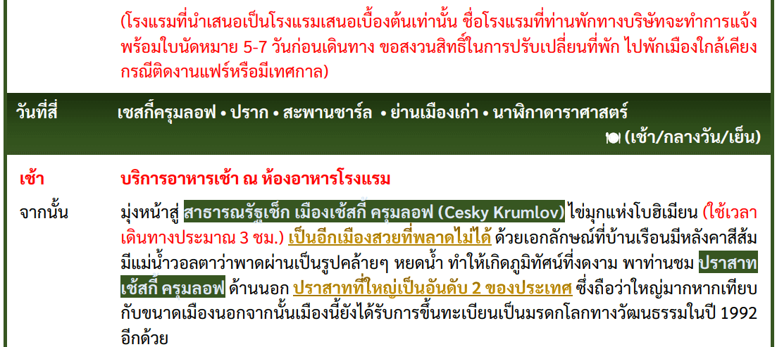 itinerary detail