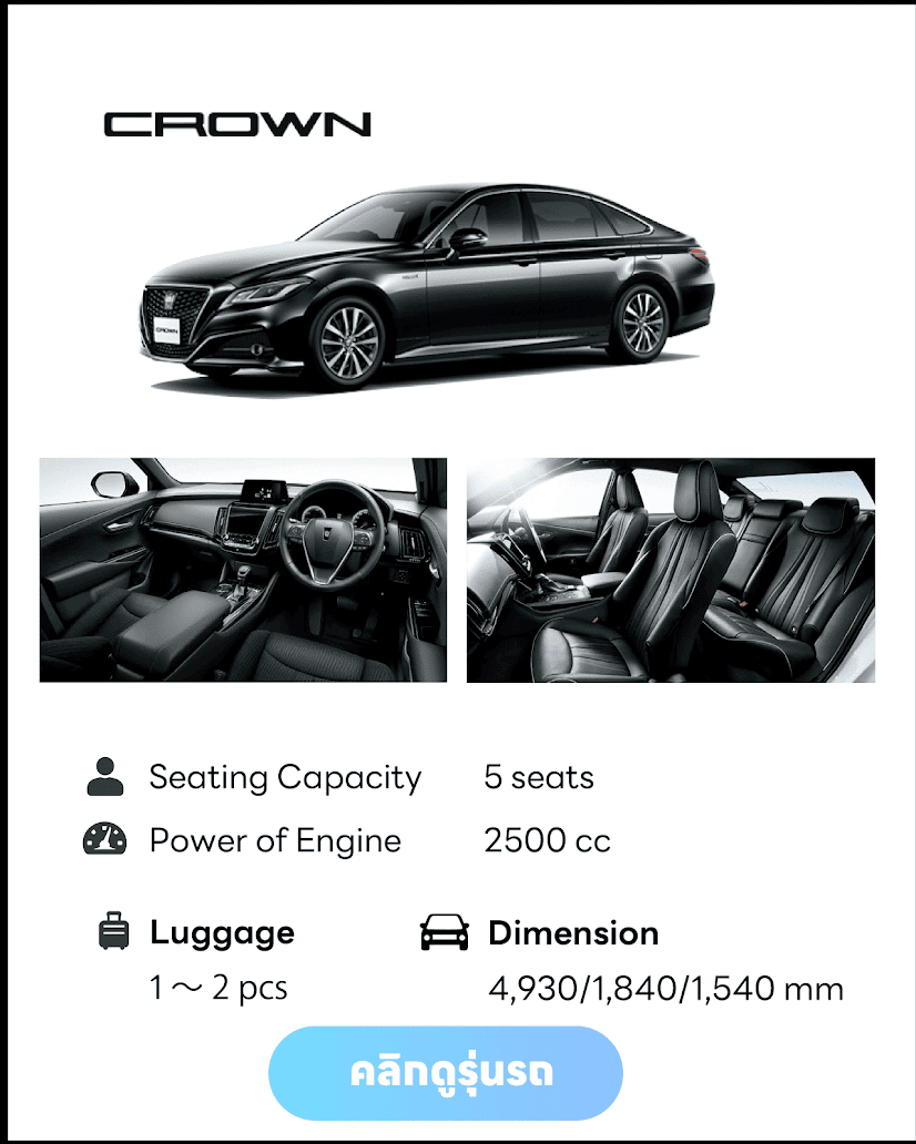 crown hybrid