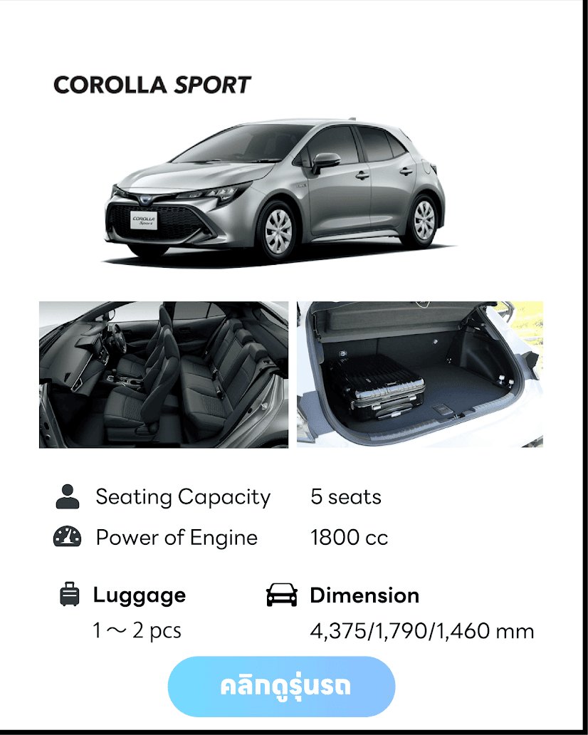 corolla sport hybrid