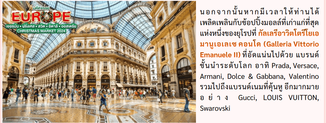 itinerary detail