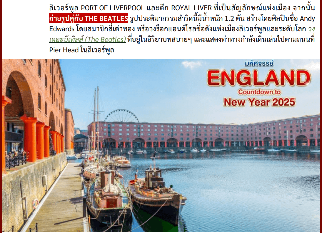 itinerary detail