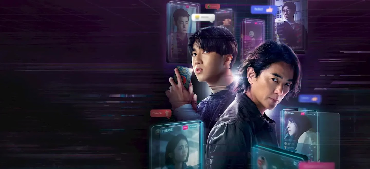 ชายสองคนยืนท่ามกลางหน้าจอโซเชียลมีเดียและโลกดิจิทัลในโปสเตอร์หนังต่อสู้จีน 2026 แนวไซเบอร์แอ็กชันลึกลับ