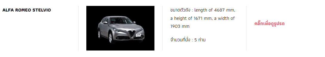 HIP RENT A CAR