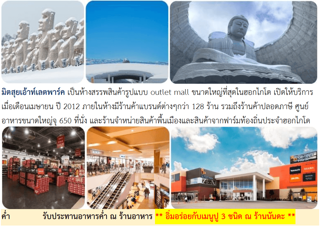 itinerary detail