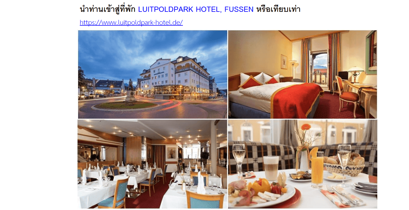Tour itinerary detail